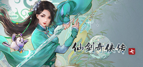 仙剑奇侠传七+原声音乐+修改器+MOD