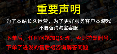 千万千万不要问游戏名,为了本站的长久运营,为了对我们的几万用户负责,请理解!