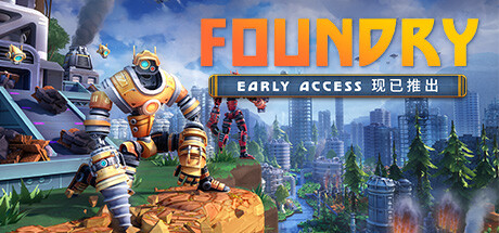 铸造厂/FOUNDRY(更新v0.6.0.20717)