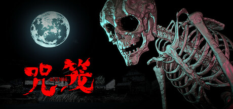 咒笼: 诅咒领域/NOROI KAGO: the Grudged Domain