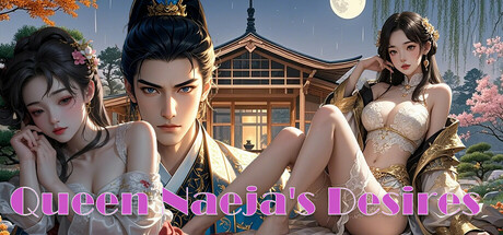奈贾女王的欲望/Queen Naeja’s Desires