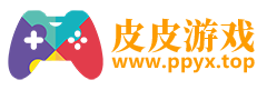 pp玩家