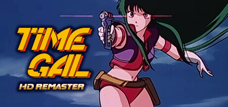 时空少女蕾佳：高清重制版/TIMEGAL HD-Remaster