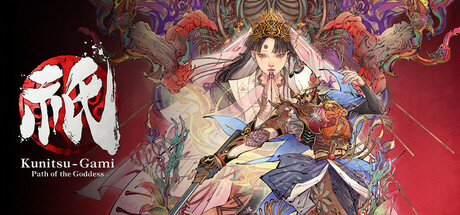 祇：女神之道/Kunitsu-Gami: Path of the Goddess
