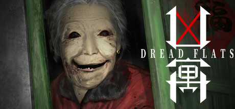 凶寓/Dread Flats